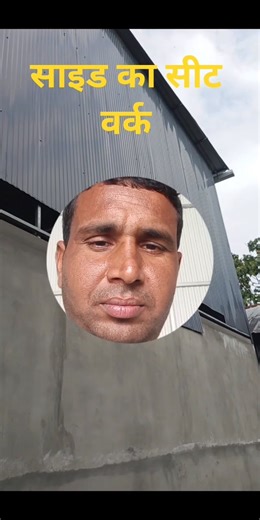 Sheet work roofing | Tin shed #sheet work #shorts #shed