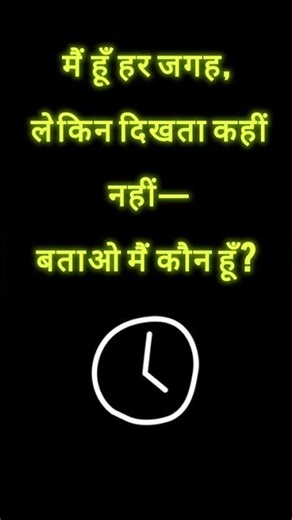 Riddle time #shots #riddles