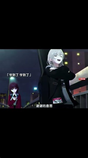 “让我们一起竖起中指吧”番名：哭泣少女乐队#动漫 #动漫推荐