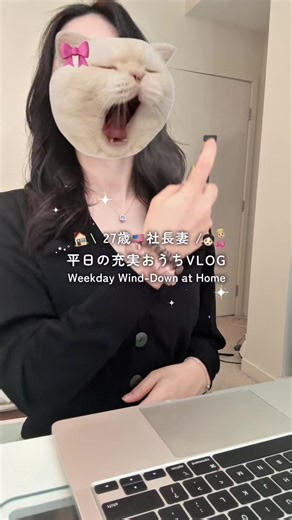 平日のおうち時間🏡🇺🇸 ビビンバハマりそうッッ🥰 #日常vlog #Vlog #働く社長妻 #生活音asmr #アメリカ生活
