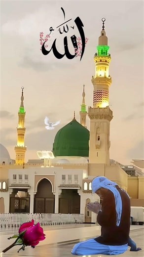 #allah