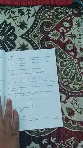 Class 10 math's standard 2026 set-1 30/2/1