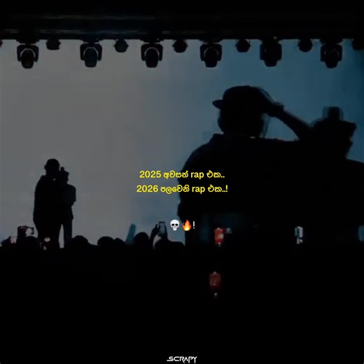 Discover Mooze Rapper's Latest Release