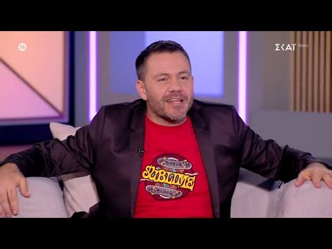 Ο Ευτύχης Μπλέτσας και τα χαμένα αντικείμενα | Στην Αγκαλιά του Φάνη | 31/10/2025