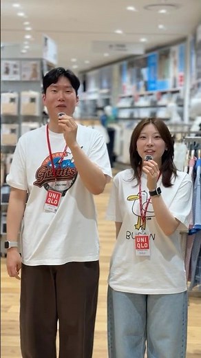 Uniqlo Busan UTme! Launch