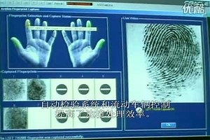 西门子边境控制（Border Control）技术