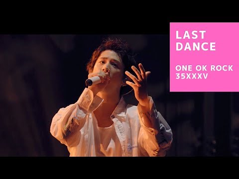 【 ONE OK ROCK 】Last Dance-歌詞・和訳 lyrics and Japanese translation