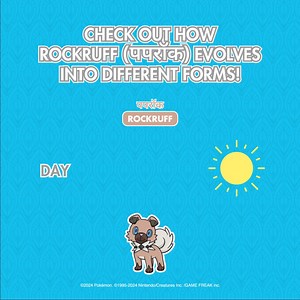 Did you know that Rockruff (पपरॉक) has three unique evolutions: 🌅 Midday Form, 🌃 Dusk Form, and 🌙 Midnight Form? Which form is your favourite? Leave a comment below! 👇 #Rockruff #पपरॉक #Lycanroc #वेरवुल्डर #MiddayForm #DuskForm #MidnightForm #Pokemon | Pokémon India