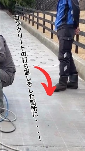 今話題の路面滑り止め新工法【ケーズル工法®】 #土木工事 #施工 #滑り止め #舗装工事
