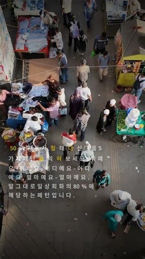 빠른 시작 가이드: 작동하는 초급 한국어 실용 애플리케이션 🇰🇷