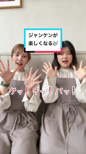 秋の焼き芋手遊びでジャンケンを楽しもう