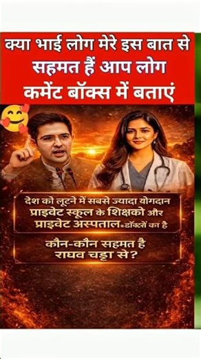 aap log dekh sakte hain ki 👉❤️👈