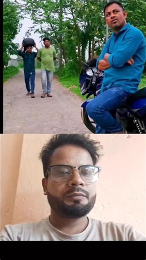 দেখুন ভাই কিভাবে //#youtubeshorts #funny #shorts