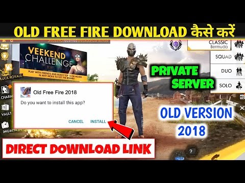 Old Version Free Fire Download | Old Free Fire Download Link | Old FF Download Kaise Kare