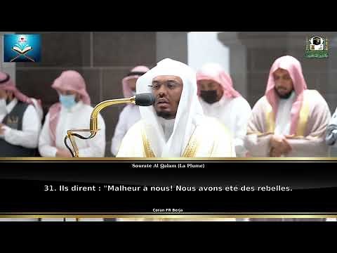 Sourate Al Qalam (La Plume) | Sheikh Al Dossary | Coran FR