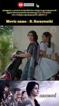 Don't Miss Last scene 😔 #trending #viralvideo #shortsfeed #shortstory #shorts #90skid #movie #review