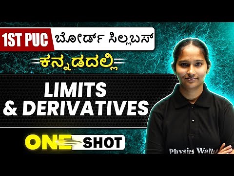 LIMITS AND DERIVATIVES in 1 Shot | Maths | 1st PUC