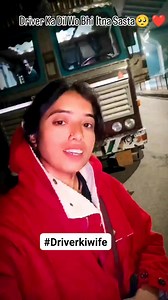 🤭❤Driver Ka Dil | Nikhat anjum