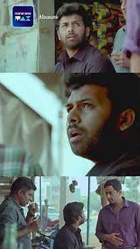 എന്നോടിത് വേണ്ടായിരുന്നു ... Alamara | Sunny Wayne | Aditi Ravi | Malayalam Movie | manoramaMAX