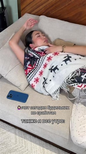 aiymsm (@aiymsm17)’s video of my wake up alarm