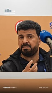 مدرب فريق النجف قحطان جثير يفتح النار بجميع الاتجاهات وينتقد حكم مباراتهم ضد فريق الشرطة | قناة العراقية الرياضية