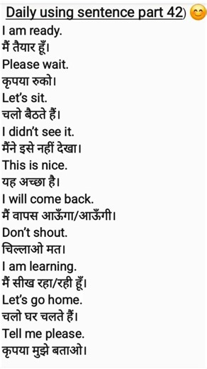 #dailyuseenglishsentences #learnanewwordtoday#education #englishspeaking #englishgrammar#study#yt