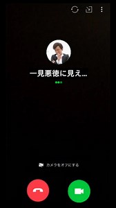 【NHK『LIFE!人生に捧げるコント』】「一見悪徳に見えて手洗いを勧めているだけの男」がLINEのビデオ通話をしてきたら