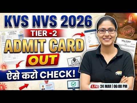 KVS 2025 Tier 2 Admit Card Out | KVS PRT Tier 2 Admit Card, KVS Tier 2 Marathon Classes, Gargi Mam