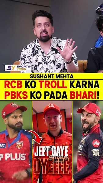 RCB KO TROLL KARNA PBKS KO PADA BHARI! #rcb #punjabkings #shreyasiyer #viratkohli #heinrichklassen