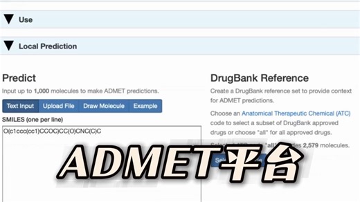 评估大规模化学文库的机器学习ADMET平台