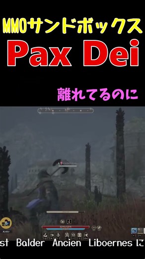 【PaxDei】環境音きもちわるい！【パックスデイ】 #ゲーム実況 #ゲーム #games