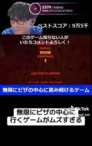 無限にピザの中心に行くゲームがムズすぎる#gamestars #piza #ゲーム