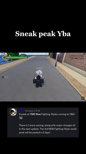 #yba #uzu #real #roblox