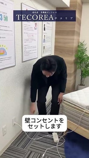 【中の人が頑張るシリーズ】解説編２：テコリアアダプターの付け方～♪