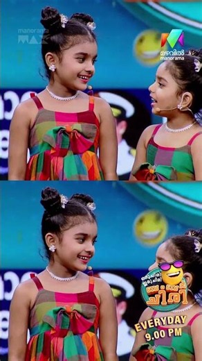 എന്ത് ക്യൂട്ടാണ് ഈ കുരുന്നുകളുടെ വർത്തമാനം 🥹❤️ #ocicbc | EPI 177