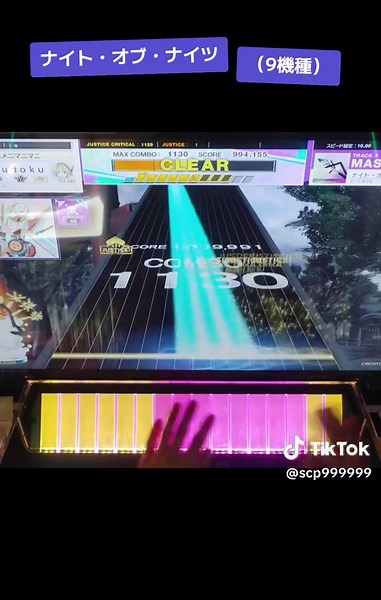 音ゲーおすすめ曲と機種まとめ