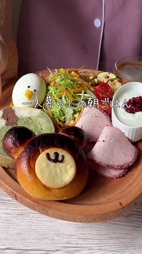 色々と騒がしすぎる朝ごはん作り🤣💪💪💪#朝ごはん#朝食#ワンプレート#献立#おうちカフェ#bread#breakfast#fyp