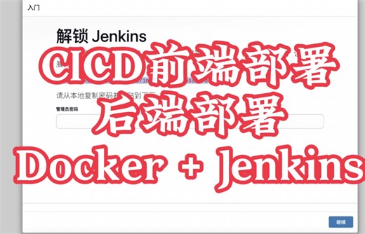 CICD流程，vite react一键自动部署、springboot一键自动部署