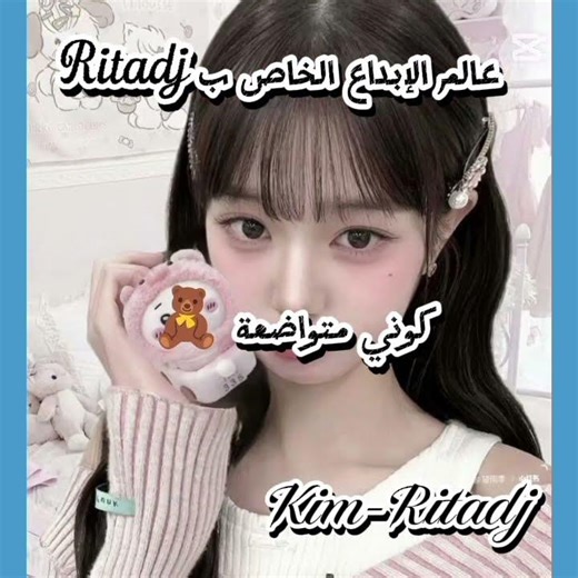 اعادة نشر😅✨#لايك_اشتراك #بلاكبينك_ملكات_الكيبوب