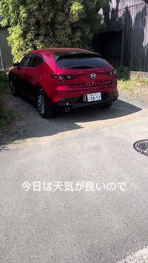 MAZDA3ファストバックの魅力的なカスタム！
