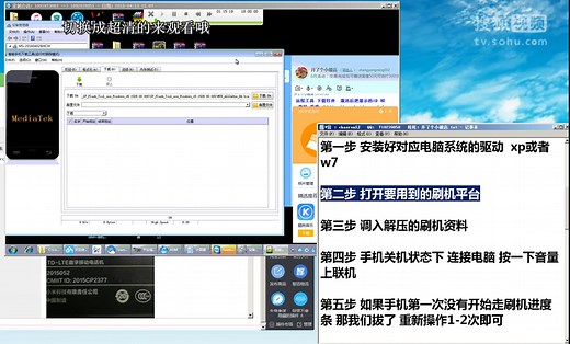 红米note2 2015052小米云账户锁密码忘记了怎么办 刷机解锁教程