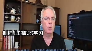 制造业的机器学习4\u002F4 Machine Learning in Production4\u002F4