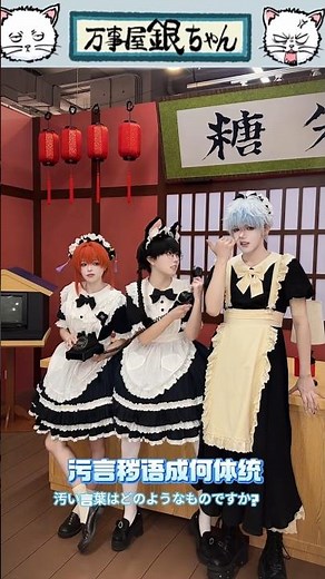 comment an other episode/ wait for end 😂 #funny #china #shorts #shortvideo #funnyshorts