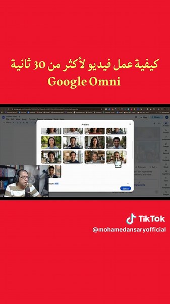 #ai كيفية عمل فيديو لأكثر من 30 ثانية ببلاش Google Omni #google#omni#video