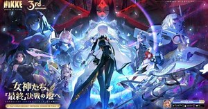『勝利の女神：NIKKE』最新バージョン「GODDESS FALL」が10月30日(木)に実装！新SSRニケ「ナユタ」「リバーレリオ」「チャイム」が登場 - ゲームウィズ