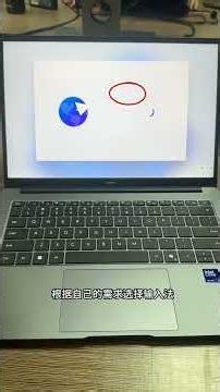 Win11 25H2跳過聯網登錄方法，新買電腦可以試試！