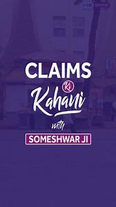 23M views · 49K reactions | Jab zindagi rukti hai, SBI General Insurance saath chalta hai. Someshwar ji jaise lakhon logon ki kahaniyon mein, SBIG bana ek pariwaar. #SBIGeneralInsurance | SBI General Insurance | Facebook