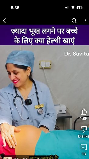 During pregnancy, u feel very hungry because when we eat food, our sugar level increases and as soon as we stay hungry for a while, the sugar level goes down. So what should we eat in this way? That it is a good and healthy food for the baby? And your sugar level should also not increase, what should those who have diabetes take care of? During pregnancy we have to eat little by little like small snacks and eat food in turns with a gap of 11-22 hours and you have to eat fruits, eat some multigra