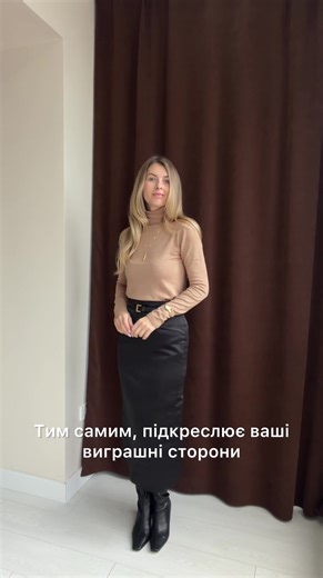 Хочеш виглядати стильно, впевнено, сучасно? Запрошую на індивідуальну консультацію «Секрети стилізації» розбір гардеробу або шопінг супровід! #стиліст #гардероб #шопінгсупровід #розбіргардеробу #персональнийстиліст