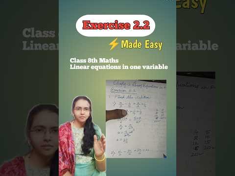 ⁸⚡Exercise 2.2 Linear Equations | Class 8 Maths NCERT Solutions Step-by-Step